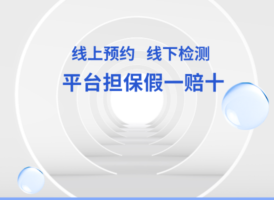 黑河爱辉万核基因亲子鉴定
